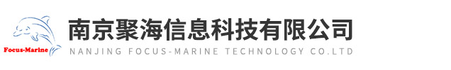 南京聚海信息科技有限公司